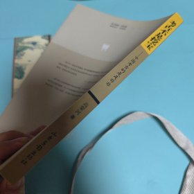 考古不是挖宝：中国考古的是是非非