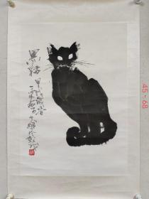 【李士延】精品国画《黑猫》一幅，精装裱，镜片，画芯尺寸45厘米//68厘米