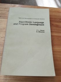 Algorithmic Language and Program Development （算法语言与程序开发）英文版