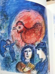 夏加尔 ( Chagall)