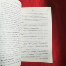 罗伯特议事规则：第10版（2000年最新版） 中文全译本Robert's Rules of Order Newly Revised, 10th Edition, Perseus Publishing, 2000