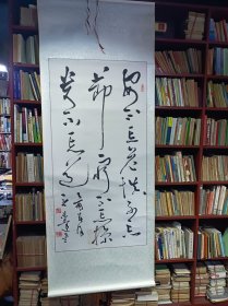 言恭达，草书立轴，1948年生，江苏常熟人，清华大学教授[1]，博士研究生导师，国家一级美术师，享受国务院特殊津贴专家。第十一、十二届全国政协委员[2]，第五、六届中国书法家协会副主席，兼教育工作委员会主任，蒃刻艺术专业委员会主任，全国友协国际艺术交流院院长[3]，中国国家画院院务委员，南京大学[4]，东南大学兼职教授，东南大学中国书法研究院院长[5]，北京语言大学艺术学院名誉院长