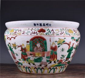 古瓷器古董古玩文玩艺术收藏品老物件明萬磿五彩人物故事纹画缸