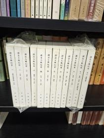 读史方舆纪要，库存书，参看书影。（平装全12册，2012年第5次印刷，定价596元，388元包邮，近全新