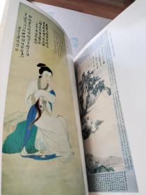 天津杨柳青画社藏画集