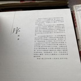 中国漫画书系：华君武卷、廖冰兄卷、张乐平卷、韩羽卷 （四本合售）