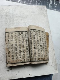 木刻，感应眼科，一草亭眼科全书共四卷二册完整一套全，希尧年公原本，万邑豁然子文永周新梓