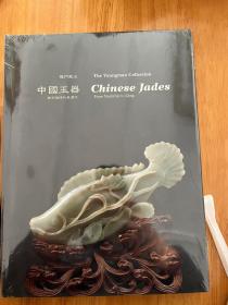 Chinese Jades from Neolithic to Qing: The Youngman Collection 杨门藏玉（中国玉器）新石器时代至清代