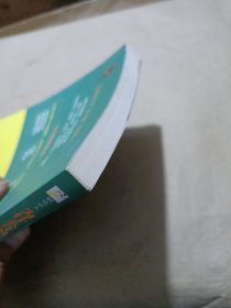 为什么升职的不是你