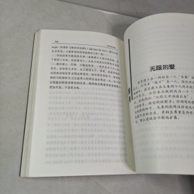 开放的婚姻：充满自由选择和无限成长的婚姻关系