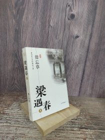 毋忘草：16开