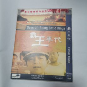 光盘 DVD 霸王年代 1碟简装