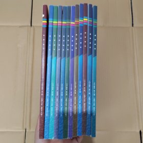 教育研究2024年 1-12期