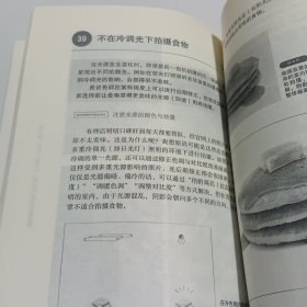 设计力就是沟通力