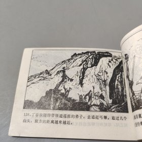 少林大侠乔峰