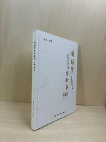 钱祥芬紫砂艺术