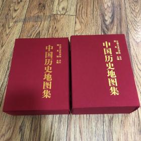 《中国历史地图集》珍藏版 全新
谭其骧 主编