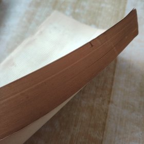 中国社会主义经济问题研究