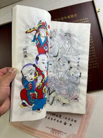 潍坊杨家埠精品木版年画 中国古代木刻 (品好) 木盒装、如图