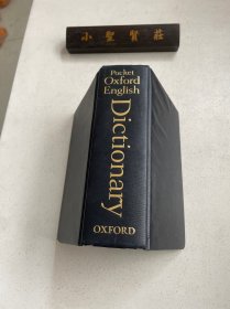 Pocket Oxford English Dictionary