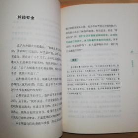 经典私塾班《听傅老师讲论语》《听傳老师讲孟子》《听傅老师讲庄子》《听傅老师讲老子》4册合售