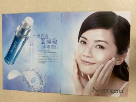 【代言彩页】twins组合蔡卓妍阿Sa露得清neutrogena
●页数：两张两面
●尺寸：A4/16开/十六开
周边关联：切页内页拉页折页插页剪页剪报海报报纸封面杂志周刊报导报道采访花絮宣传广告写真影集画册照片相片画片卡片贴纸收藏