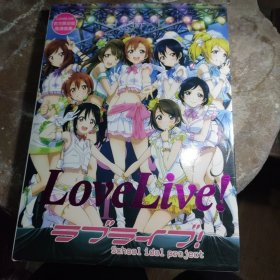 包邮LoveLive，官方限定版高清画集