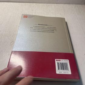 领导干部读党史经典