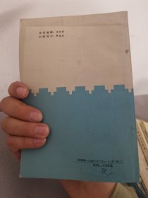 方志学引论【燕山史志丛书】