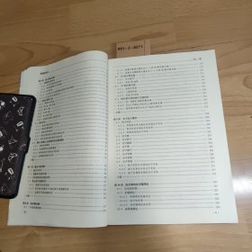 化学与应用化学丛书:高等配位化学