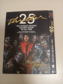 DVD 迈克尔杰克逊颤栗25周年纪念版