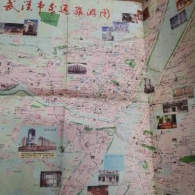 老地图 武汉市旅游图1995
