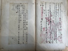 金筑同研弟明晋煜子焱氏等信件5件