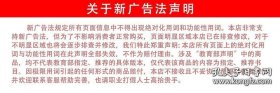 经典碑帖近距离临摹练字卡魏碑卷——司马绍墓志 司马昞墓志