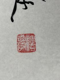 谢添  68/46 软件
（1914年6月18日—2003年12月13日），出生于天津市，原籍广东省广州市番禺区，中国内地演员、导演、编剧。
1936年，经胡蝶推荐，参演了个人首部电影《夜会》，从此正式踏入影坛。1950年，主演剧情电影《民主青年进行曲》。1958年，主演的儿童电影《风筝》上映。1964年，与陈方千联合执导儿童电影《小铃铛》。