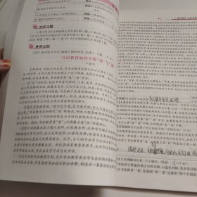 领扬阅读，现代文技能训练