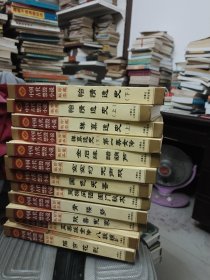 中国古代禁毁小说12本