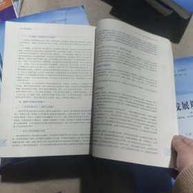 医学伦理学·全国中医药行业高等教育”十四五”规划教材
