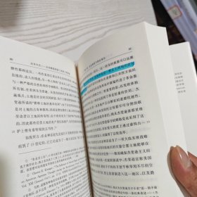 改革年代：从布赖恩到富兰克林·罗斯福（别的地方几乎干净）