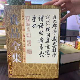 穆斯林的葬礼