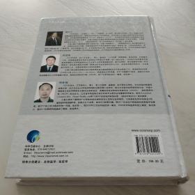 临床过敏疾病学