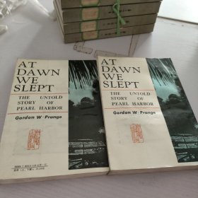 我们沉睡在清晨.有关珍珠港的未告诉过人的故事.上册！.下册.两册合售