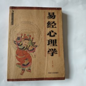 中国传统文化书系