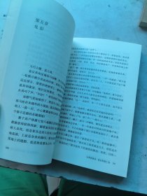 大唐悬疑录：最后的狄仁杰1