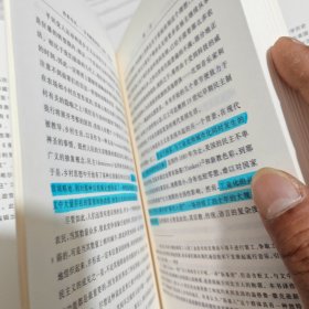 改革年代：从布赖恩到富兰克林·罗斯福（别的地方几乎干净）