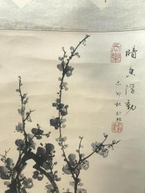 原装旧裱 卧松 己卯年《梅兰竹菊》  四条屏 （82*27）  钤印 ：卧松之印、长乐