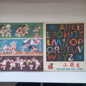 小朋友1986/7/8 私藏自然旧品如图(本店不使用小快递 只用中通快递)