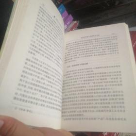 传统文化与现代社会《萧鸿-签名本》