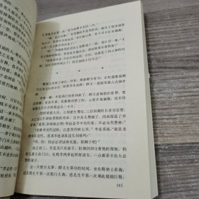 母子君臣（慈禧全传之四）