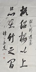 武汉王子东书法